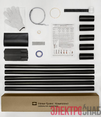 Муфта кабельная концевая внутр. установки 1кВ ПКВТпб 5х(70-120мм) без наконечн. Нева-Транс Комплект 22020019