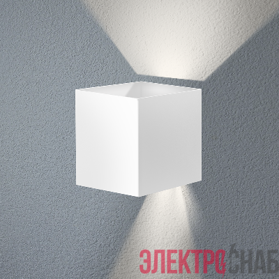 Светильник VOL.CUBE/W (100) 10W 840 WH СТ 1912000040