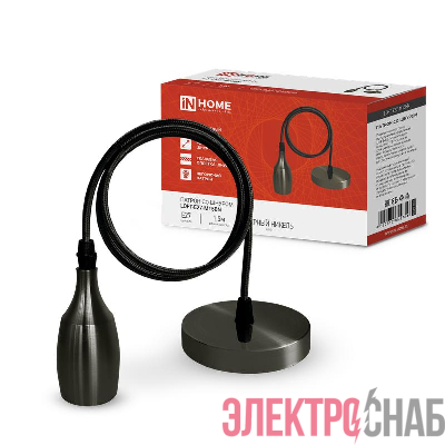 Патрон LOFT-Е27-M15BN со шнуром 1.5м черн. никель IN HOME 4690612054704