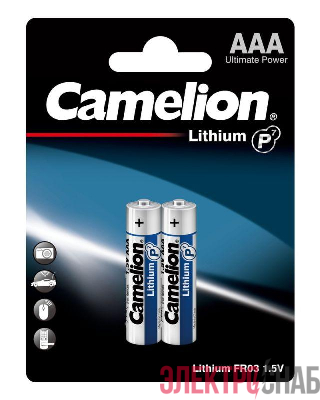 Элемент питания литиевый AAA/FR03 1.5В Lithium FR03-BP2 BL2 (уп.2шт) Camelion 15240