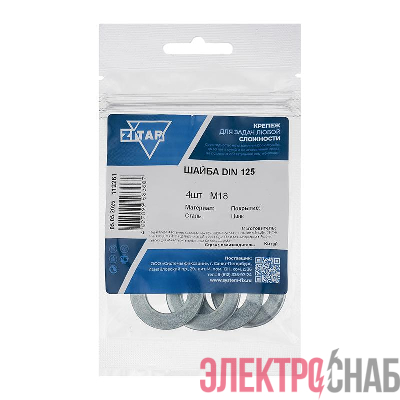 Шайба плоская М18 DIN 125а оцинк. (уп.4шт) Tech-Krep/Zitar 112261