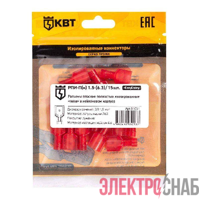 Разъем плоский изолированный папа РПИ-П(н) 1.5-(6.3) (уп.15шт) КВТ 91031