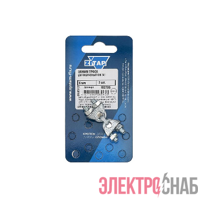 Зажим троса дугообразный 5мм DIN 741 (уп.2шт) Tech-Krep/Zitar 102736