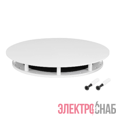 Крепление MOONLIGHT-BASE-ROUND-D18-L White металл Arlight 046065