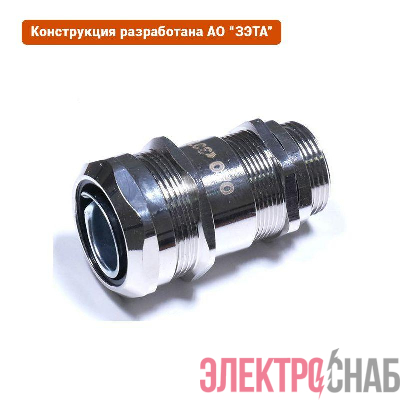 Ввод кабельный ВК-М25-16-МР20 IP68 ГОФРОМАТИК zeta30014