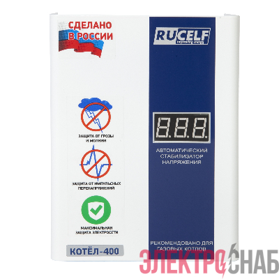 Стабилизатор напряжения КОТЕЛ-400
