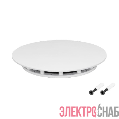 Крепление MOONLIGHT-BASE-ROUND-D13-M White металл Arlight 046060