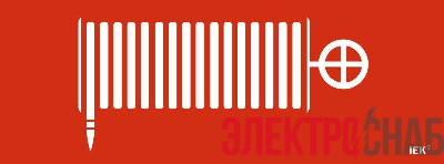 Этикетка самоклеящаяся 350х130мм "Пожарный кран" IEK LPC10-1-35-13-PKRAN