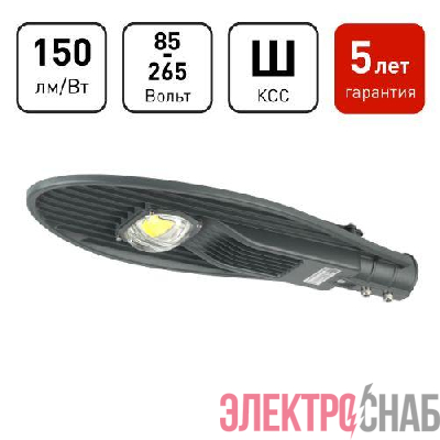 Светильник светодиодный SPP-5-60-5K-W 60Вт 5000К IP65 9000лм ДКУ консольный Эра Б0029441