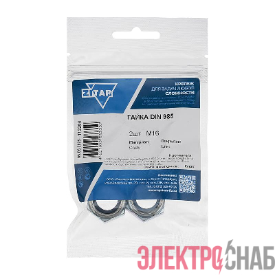 Гайка самоконтрящаяся М16 DIN 985 оцинк. (уп.2шт) Tech-Krep/Zitar 112254