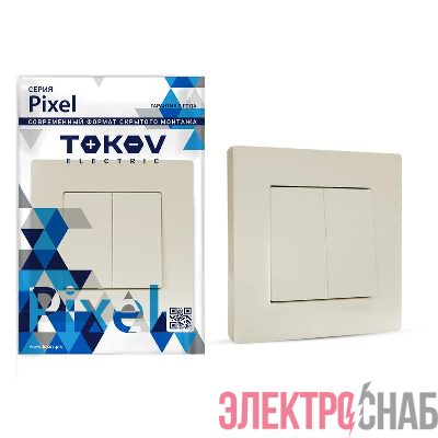 Выключатель 2-кл. СП Pixel 10А IP20 в сборе беж. TOKOV ELECTRIC TKE-PX-V2F-C02