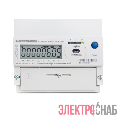 Счетчик CE308 R34.543.OAG.SYUVLFZ GS01 SPds GSM 2G 3ф многотариф. Энергомера 101005007013538