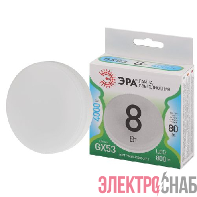 Лампа светодиодная GREEN LINE GX-8W-840-GX53 GL 8Вт таблетка 4000К яркий свет бел. GX53 Эра Б0067047