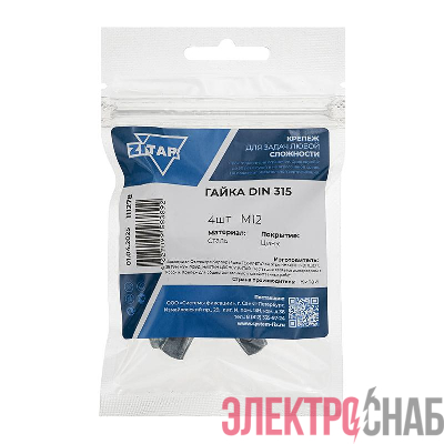Гайка барашковая М12 DIN 315 (уп.4шт) Tech-Krep/Zitar 111278