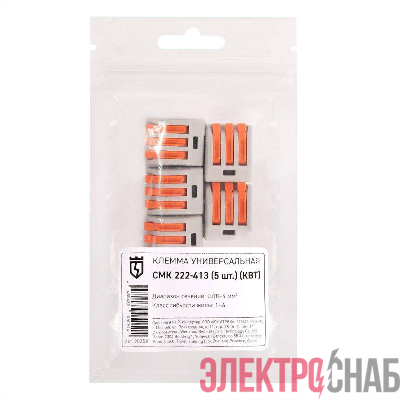 Клемма универсальная СМК 222-413 (уп.5шт) КВТ 90358