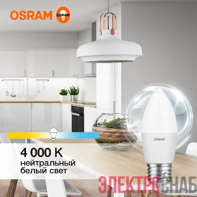 Лампа светодиодная LED G3 Value LVCLB60 7SW/840 7Вт свеча матовая 4000К нейтр. бел. E27 560лм 230В 10х1 RU OSRAM 4058075579477