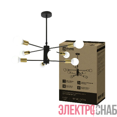 Светильник LOFT SPUTNIK-8E27-BLT 8хE27 потолочн. под лампу; латунь черн. IN HOME 4690612062716