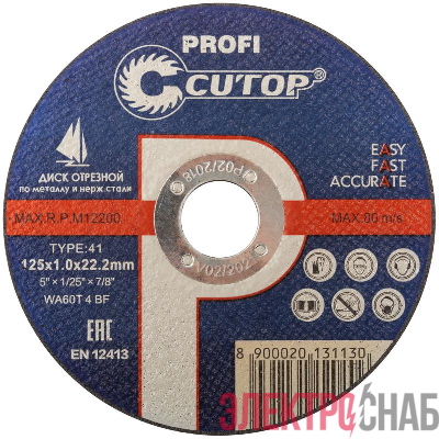 Диск отрезной по металлу и нерж. стали профессиональный ПРОФИ/Profi Т41-125х1.0х22.2мм Cutop 39983т