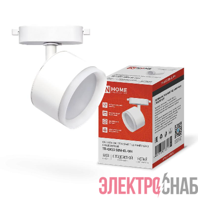 Светильник трековый TR-GX53 SBM-EL-WH с подсветкой бел. IN HOME 4690612056371