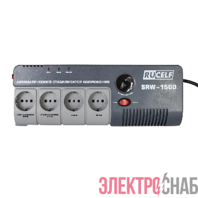 Стабилизатор напряжения релейный RUCELF SRW-1500-D