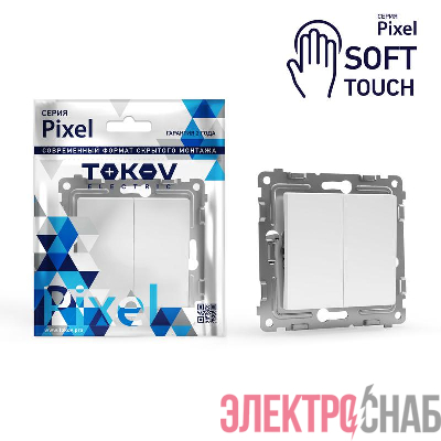 Переключатель проходной 2-кл. СП Pixel 10А IP20 механизм айс TOKOV ELECTRIC TKE-PX-P2-C34