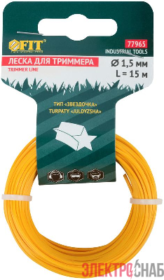 Леска для садовых триммеров &amp;amp;amp;amp;quot;Звездочка&amp;amp;amp;amp;quot; 1.5ммх15м FIT 77965