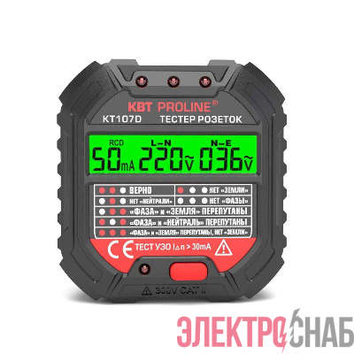 Тестер розеток и УЗО КТ 107D PROLINE КВТ 86321