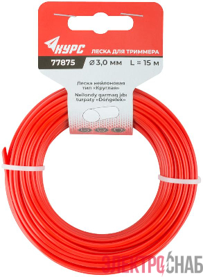 Леска для садовых триммеров &amp;amp;quot;Круглая&amp;amp;quot; 3.0ммх15м КУРС 77875