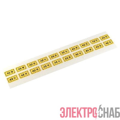 Наклейка "42В" 10х15мм EKF an-2-06