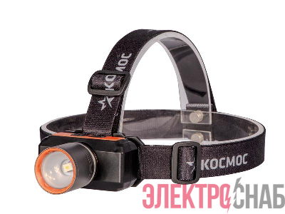 Фонарь налобный аккум. 10Вт Laser LED/ 1200мА.ч ABS пластик + алюм. КОСМОС (KOC534Lit)