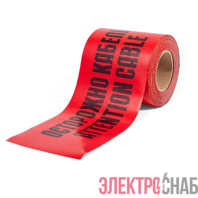 Лента сигнальная ЛСЭ-750 &amp;amp;amp;amp;amp;amp;amp;amp;amp;amp;amp;amp;amp;amp;amp;quot;Осторожно кабель&amp;amp;amp;amp;amp;amp;amp;amp;amp;amp;amp;amp;amp;amp;amp;quot; (уп.100м) Fortisflex 81973