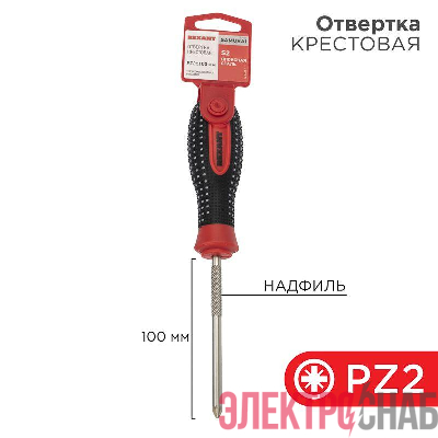 Отвертка крестовая PZ 2х100мм трехкомпонентн. рукоятка сталь S2 Rexant 12-6415-1