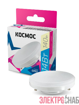 Лампа светодиодная 14Вт GX53 3000К 220В Космос Lksm_LED14wGX5330C