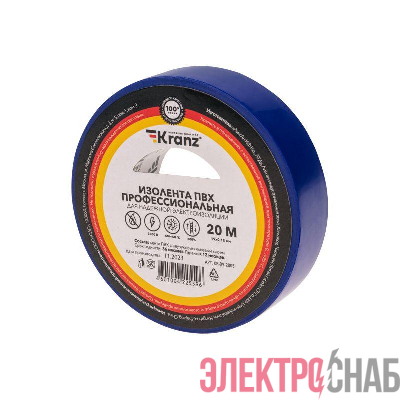 Изолента ПВХ профессиональная 0.18х19мм 20м син. Kranz KR-09-2805