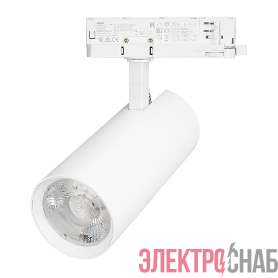 Светильник светодиодный LGD-GERA-4TR-R90-40W Warm3000 WH 24deg 230В IP20 40Вт 3000К метал. Arlight 055159