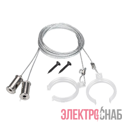 Подвес WPH-FLEX-D40 2х2м Set металл (комплект) Arlight 047251