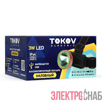 Фонарь налобный аккумуляторный 800мА.ч TOKOV ELECTRIC TKE-NF-A-07