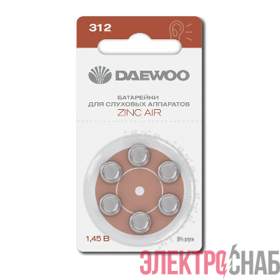 Элемент питания воздушно-цинковый ZA312/PR41 1.45В BL-6 (блист.6шт) для слуховых аппаратов DAEWOO 5060418