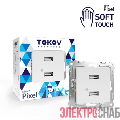 Розетка 2-м USB СП Pixel тип A+A 5В 1х2.1А 2х1.05А механизм айс TOKOV ELECTRIC TKE-PX-2USB-C34