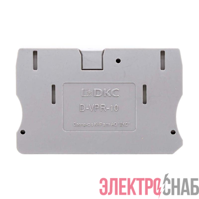 Изолятор торцевой для клеммы VPR-10 DKC D-VPR-10