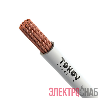 Провод TOKOV ELECTRIC ПуГВнг(А)-LS 1х185 Б 450/750В (м) УТ000032038