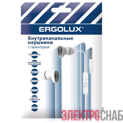 Наушники вакумные с микрофоном проводные ELX-WHP02P-C01 ПРОМО 3.5мм 1.2м пакет бел. Ergolux 15279