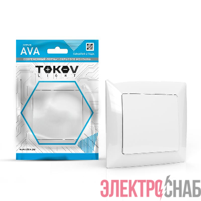 Выключатель 1-кл. СП AVA 10А IP20 в сборе бел. TOKOV ELECTRIC TKL-AV-V1F-C01