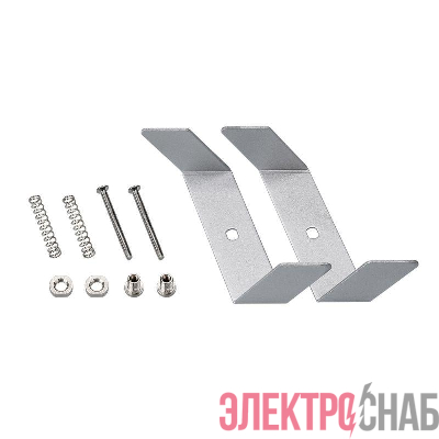 Держатель S2-LINIA94-F Set метал. Arlight 021194