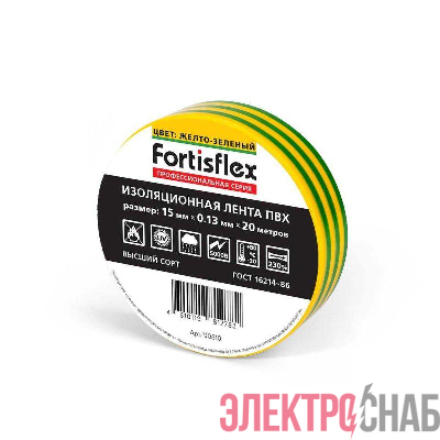 Изолента ПВХ 15х0.13х20 желт./зел. Fortisflex 90810
