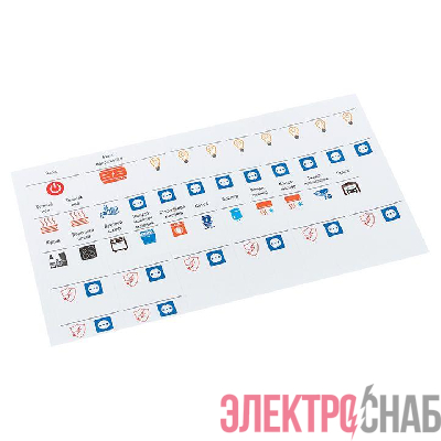 Наклейка модульная средний комплект с инд. ШК 137х240 PROxima EKF mn-1-2-x