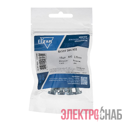 Болт с шестигранной головкой М6х35 DIN 933 оцинк. (уп.16шт) Tech-Krep/Zitar 102960