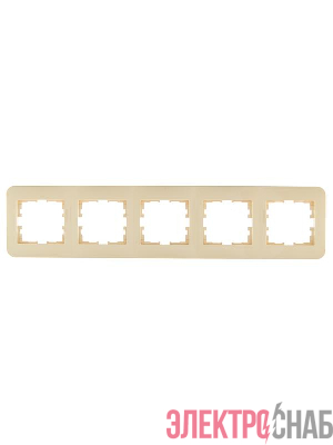 Рамка 5-м ASTI горизонт. крем. LEZARD 7081-0300-150