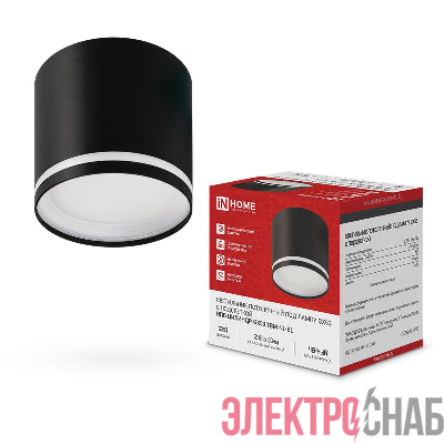Светильник НПБ-ЦИЛИНДР-GХ53 TBM-NL-BL 80х80мм потолочн. с подсветкой черн. IN HOME 4690612059419