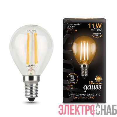 Лампа светодиодная Black Filament Шар E14 11Вт 2700К Gauss 105801111